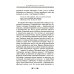 Переулки Замоскворечья. Прогулки по центру Москвы. дораб.изд
