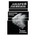 Критика и эссеистика Искусство прозы, а заодно и поэзии