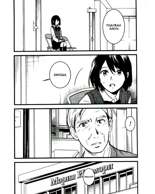 Твое имя. Т. 3. 6-е изд