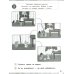 Нейрочтение. Развиваем: Смысловое чтение; Беглость чтения (комплект из 2-х кн.)
