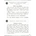 Нейрочтение. Развиваем: Смысловое чтение; Беглость чтения; Зоркость чтения (комплект из 3-х кн.)