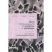 Учебник XXI века Дети, столкнувшиеся со смертью и насилием. Комплексная психологическая помощь