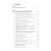 Конспект лучевого диагноста Лучевая диагностика заболеваний и повреждений височной кости (Конспект лучевого диагноста). 4-е изд., перераб. и доп