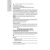 Болезни уха, горла, носа в детском возрасте: национальное руководство. 2-е изд., перераб.и доп
