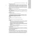 Болезни уха, горла, носа в детском возрасте: национальное руководство. 2-е изд., перераб.и доп