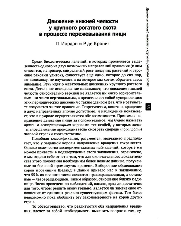 Физики продолжают шутить. 7-е изд (обл.)