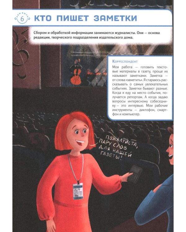 Издательский дом (СМИ)