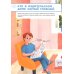 Издательский дом (СМИ)