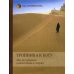 Тропинка к Богу. Мысли о покаянии святых отцов и старцев