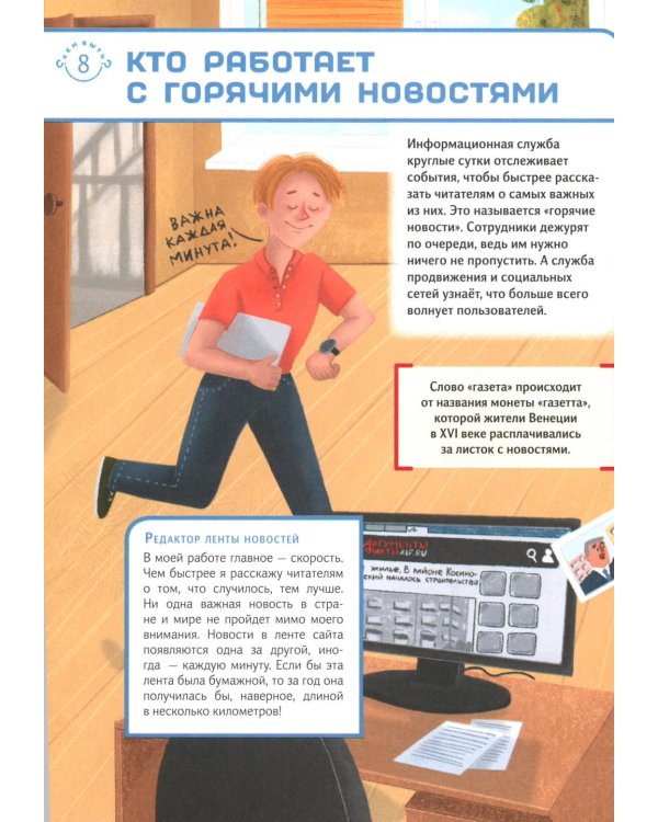 Издательский дом (СМИ)