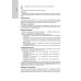 Болезни уха, горла, носа в детском возрасте: национальное руководство. 2-е изд., перераб.и доп
