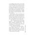 Дополнительное изображение книги «Мертвая живая»