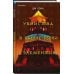 Дополнительное изображение книги «Убийства в Башне пяти элементов»