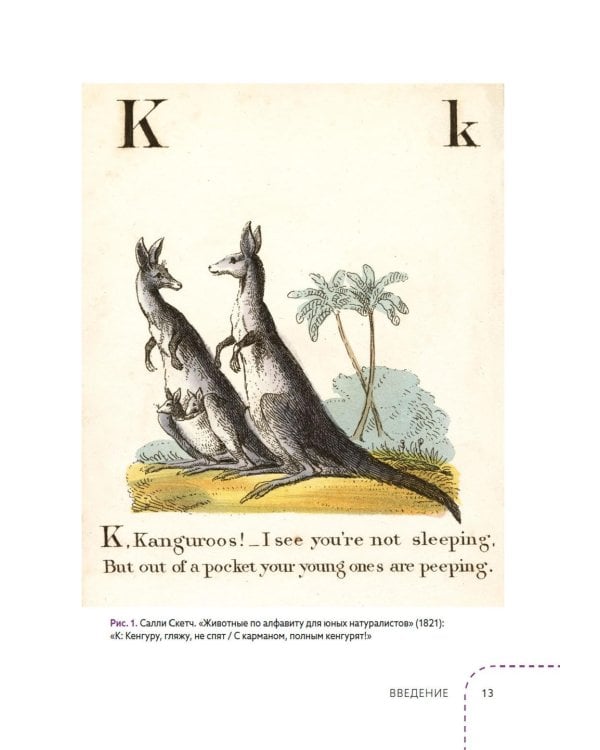 Дополнительное изображение книги «Карманы: Интимная история, или Как держать все в секрете»