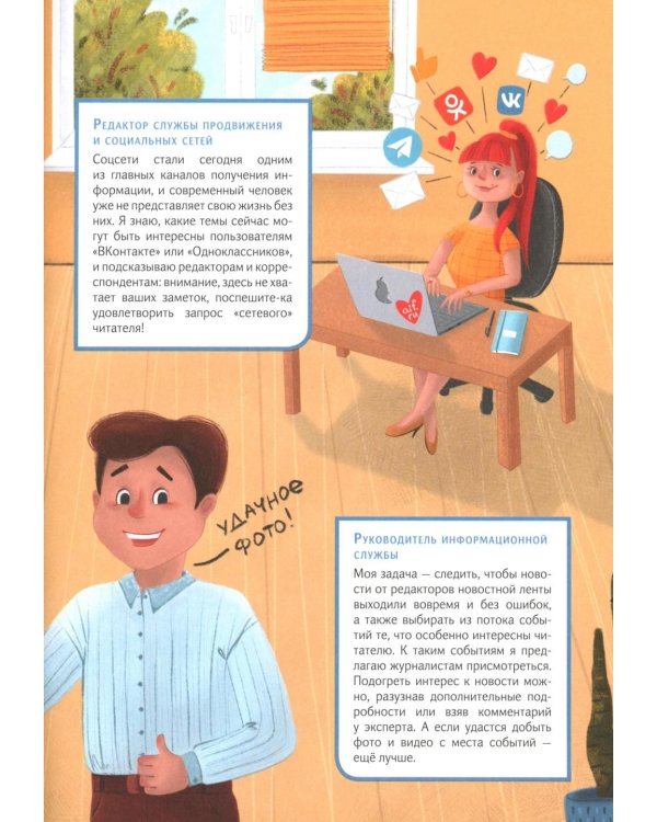 Издательский дом (СМИ)