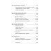 Комплект - Нейросети могут все (комплект в 2 кн.)