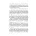 Основы когнитивно-поведенческой терапии. 4-е изд