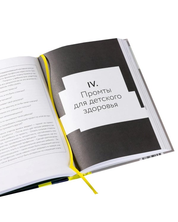 Комплект - Нейросети могут все (комплект в 2 кн.)