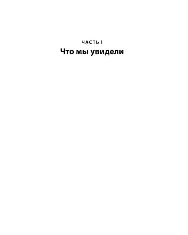 Аватар: полная история шедевра