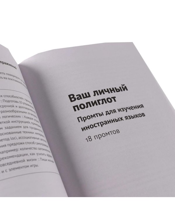 Комплект - Нейросети могут все (комплект в 2 кн.)