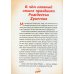 Рождественский подарок детям. 2-е изд Рождественский подарок детям. 2-е изд