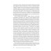 Основы когнитивно-поведенческой терапии. 4-е изд