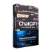 Маркетинг на 100%: инструменты, которые работают. Комплект из 2 кн.: ChatGPT на каждый день; Маркетинг от А до Я