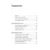 Комплект - Нейросети могут все (комплект в 2 кн.)