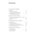 Комплект - Нейросети могут все (комплект в 2 кн.)
