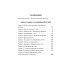 Джентльмен с Медвежьей речки; Повесть о Роскошной и Манящей Равнине; Зов Ктулху (комплект из 3-х книг) Джентльмен с Медвежьей речки; Повесть о Роскошной и Манящей Равнине; Зов Ктулху (комплект из 3-х книг)