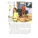 Энергия. От водяного колеса до атомной электростанции. Вып. 24