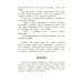 Рассказы о великих полководцах