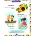 Первая книга умного малыша. Интеллектуальное развитие детей от 1 года до 3 лет