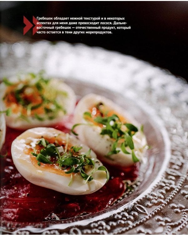 Smoke BBQ: завтраки, бранчи и барбекю