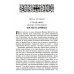Жития святых на русском языке, изложенные по руководству Четьих-Миней святителя Димитрия Ростовского. В 12 т (красный)
