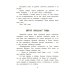 Рассказы о великих полководцах