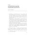 Практики анализа качественных данных в социальных науках: Учебное пособие.  2-е изд., пересмотр