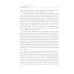Практики анализа качественных данных в социальных науках: Учебное пособие.  2-е изд., пересмотр