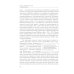 Практики анализа качественных данных в социальных науках: Учебное пособие.  2-е изд., пересмотр