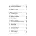 Достоинства vs недостатки. 70 контрастов жизни