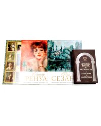 Художники и цитаты (комплект из 4-х книг)