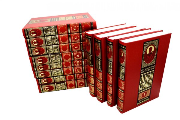 Жития святых на русском языке, изложенные по руководству Четьих-Миней святителя Димитрия Ростовского. В 12 т (красный)