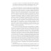 Библиотека журнала "Теория Моды" Мода как культурный перевод: знаки, образы, нарративы