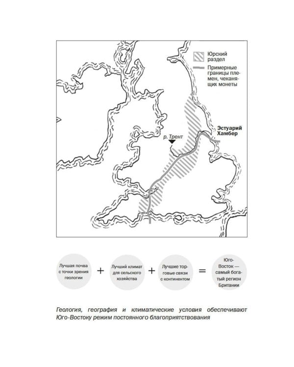 Краткая история Англии