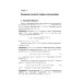 Методы и теория оптимизации: Планирование и управление. Принятие оптимальных решений (Линейное и нелинейное программирование)