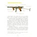 Калашников. Человек и автома. Вып. 25