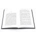 Чертова невеста; Русский хоррор начала ХХ века со страниц старых журналов; Грозный идол, или Строители ада на земле; Волхвы (комплект из 3-х книг)