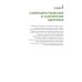 Основы безопасности жизнедеятельности: Учебник
