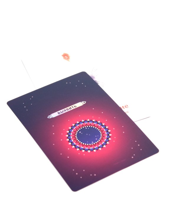 Звездный оракул Анкаа (52 карты+инструкция)