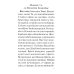 Православный молитвослов с раздельными канонами: крупным шрифтом